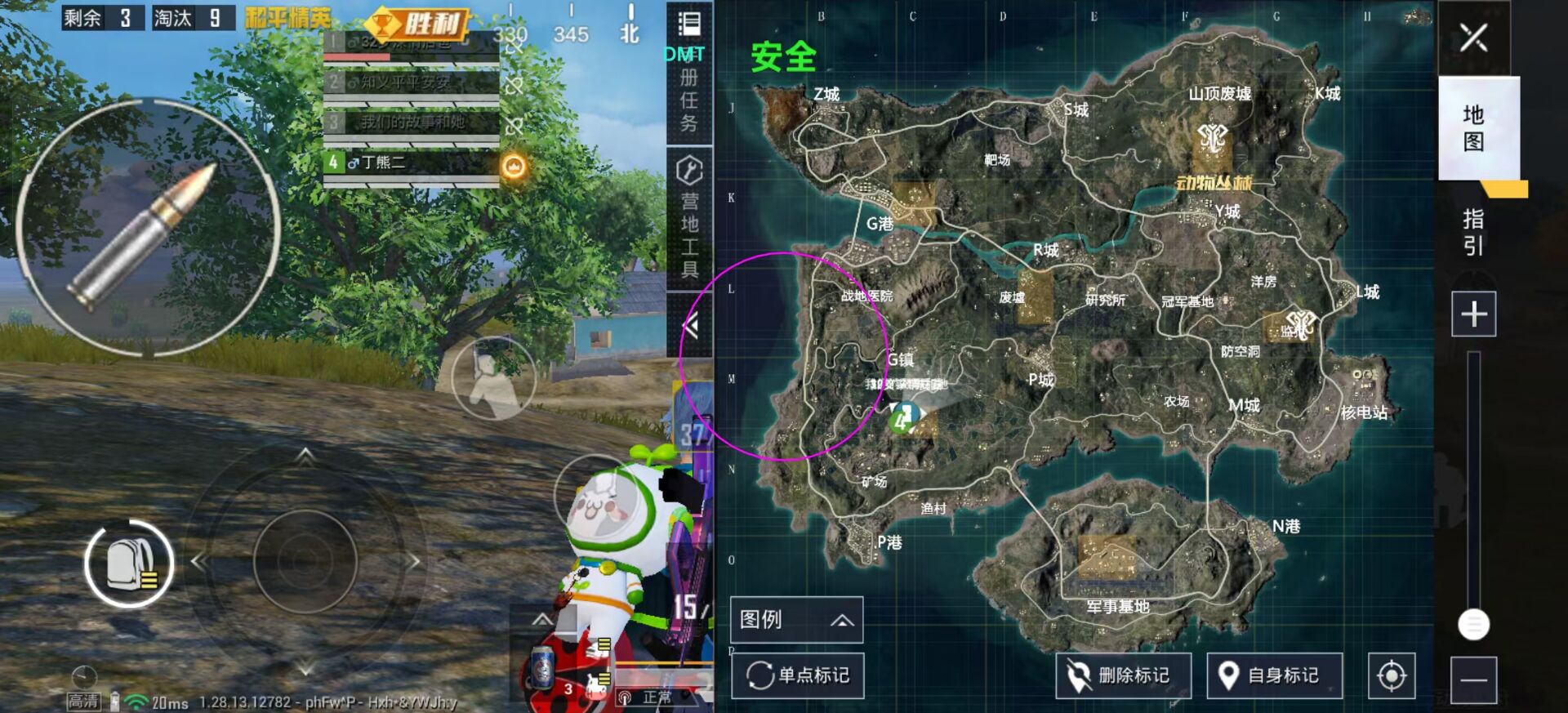 和平精英辅助【恶魔之眼直装V3.0】透视绘制 骨骼显示 物资显示 雷达预警 触摸自瞄 开火自瞄 开镜自瞄
