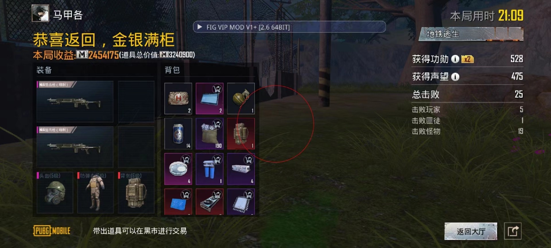 【花海容器直装V1.3稳定版】🌸透视自瞄🌸子弹追踪🌸皮肤美化包🌸载具跳舞🌸载具旋转🌸载具自控🌸载具飞天
