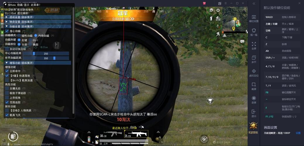 和平精英辅助【保时捷直装V6.5稳定版】无后防抖 全屏自瞄 范围伤害 子弹追踪 空投透视