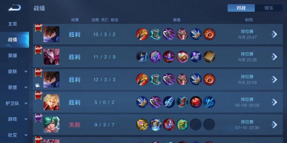 和平精英《战神w》外挂