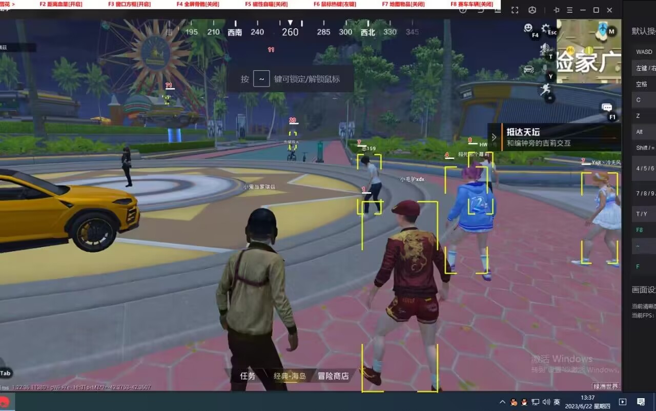 和平精英保时捷IOS免越狱免签名辅助科技