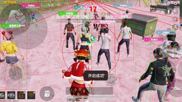 和平精英【灵凡内核工作室】辅助